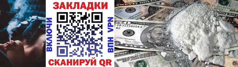 Как найти закладки Сельцо Марихуана Меф Амфетамин Гашиш А ПВП