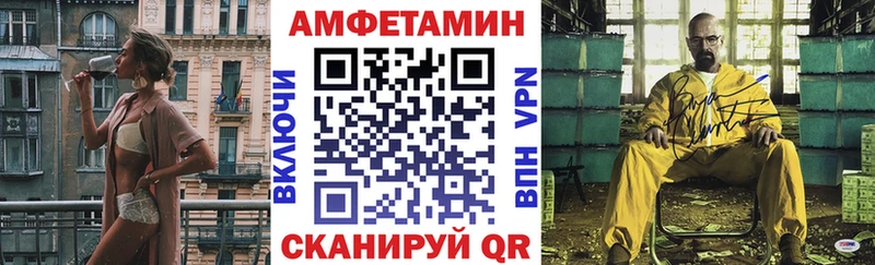 АМФ Premium  Сельцо 