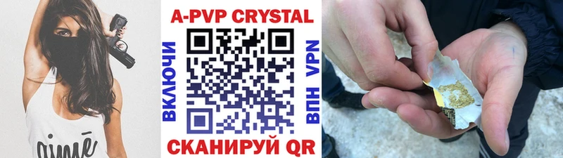 Alpha PVP СК КРИС  Сельцо 