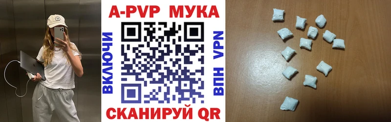 A PVP крисы CK Сельцо