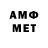 MDMA молли Aleksandr O