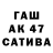 КЕТАМИН VHQ CB666684