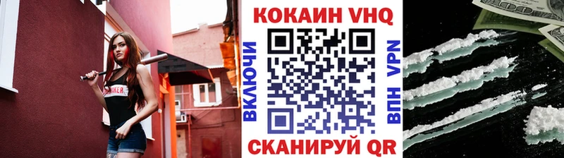 площадка какой сайт  Сельцо  COCAIN 97%  закладки 