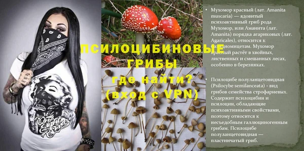 кокаин Пролетарск