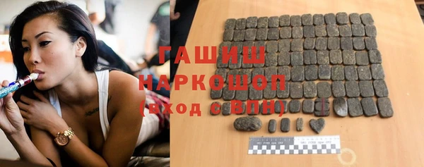 гидра Аркадак