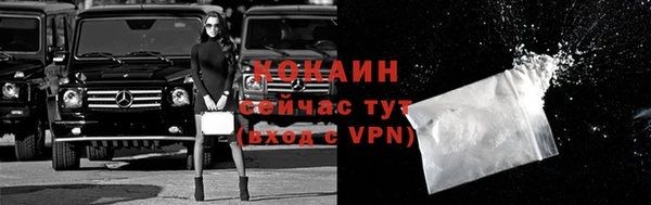 кокаин колумбия Армянск