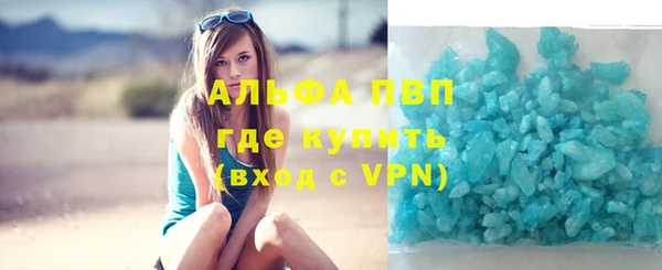 кокаин Пролетарск