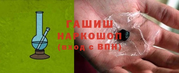 метадон Протвино
