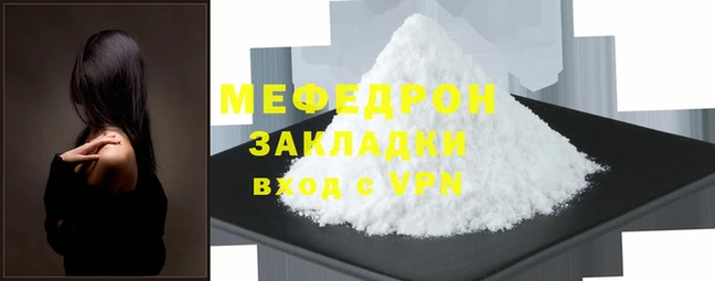 кокаин Пролетарск