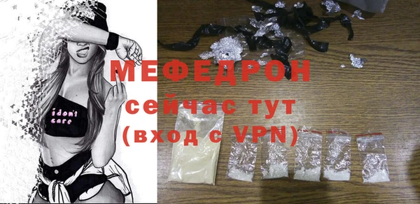 метадон Протвино