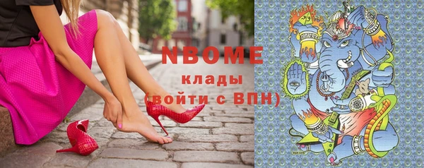 гидра Аркадак