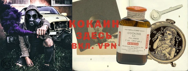 кокаин Пролетарск