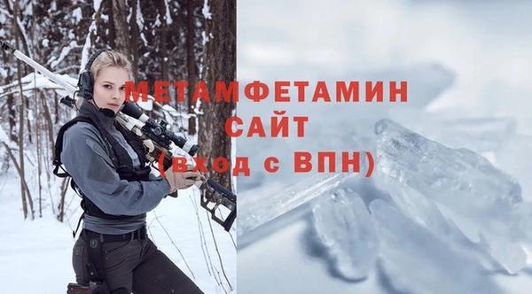кокаин Пролетарск