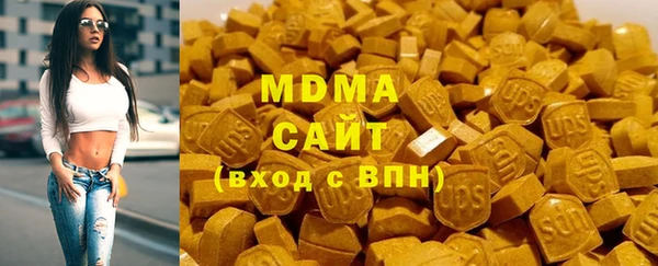 метадон Протвино
