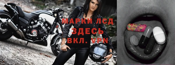 кокаин Пролетарск