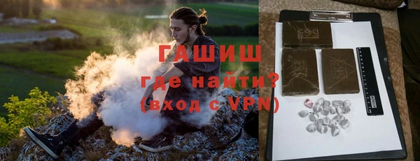 метадон Протвино