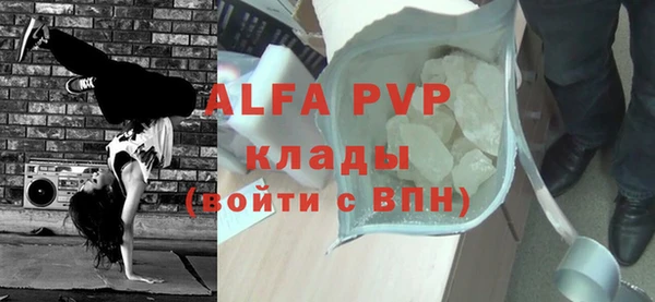метадон Протвино