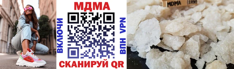 МДМА crystal  блэк спрут зеркало  Сельцо 