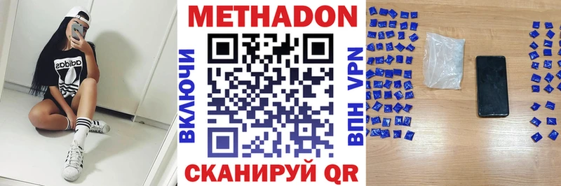 ссылка на мегу как войти  Сельцо  Метадон methadone 