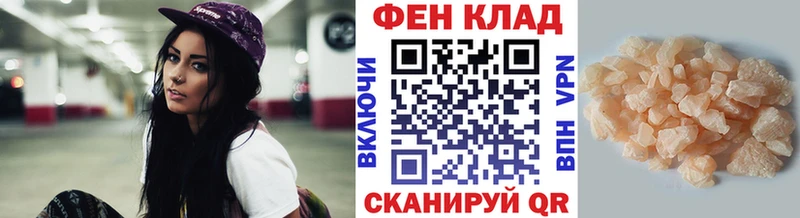 блэк спрут ССЫЛКА  Сельцо  Метамфетамин пудра  хочу  